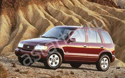 Купить глушитель, катализатор, пламегаситель Kia Sportage I в Москве